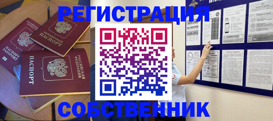 форма 3 в Калачинске