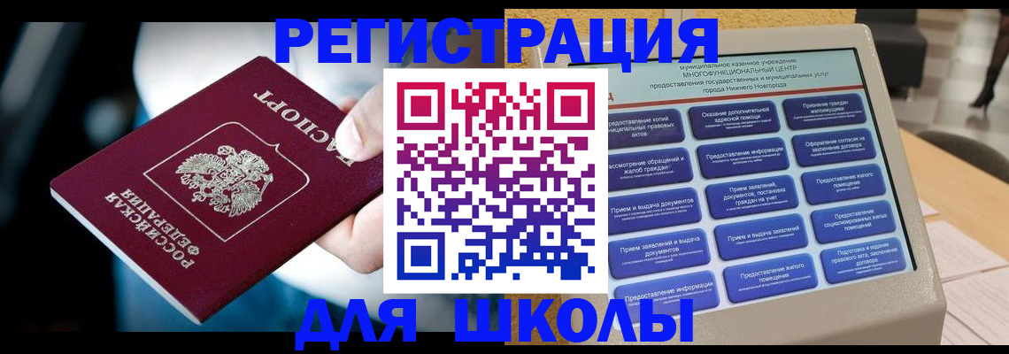 найти адрес прописки в Калачинске